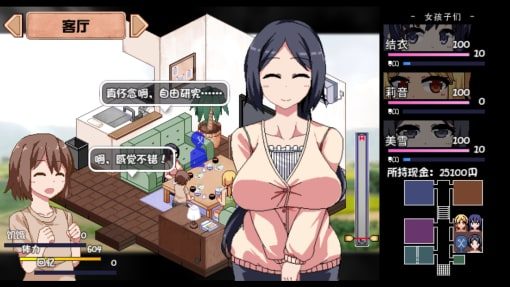 夏日狂想曲_SummerMemories 攻略要点 页面配图 7