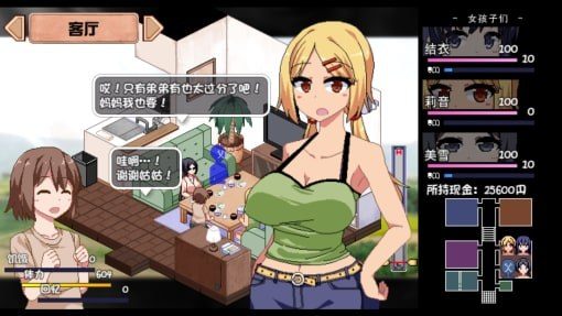 夏日狂想曲_SummerMemories 场景演出 资料图 1