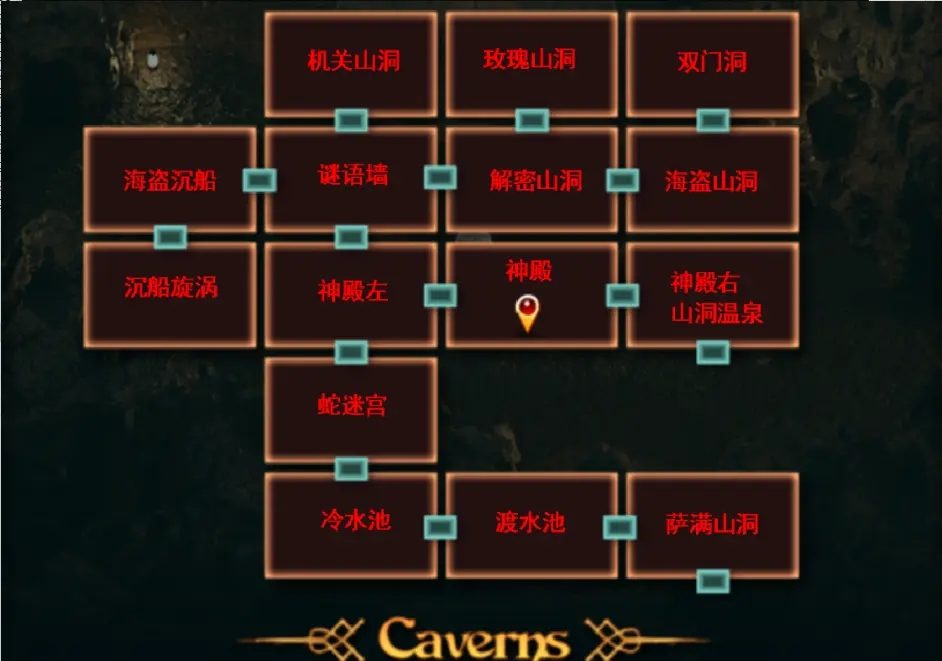 纳迪亚之宝 中文界面 玩法截图 6