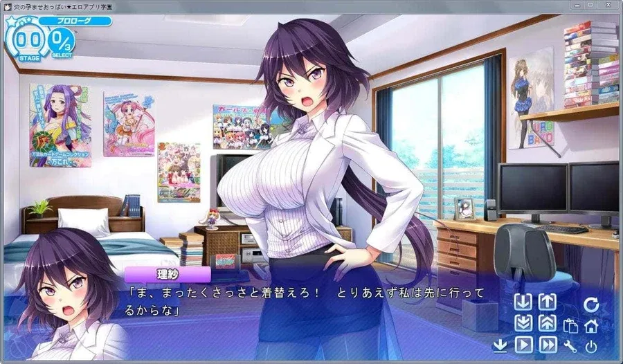 炎孕系列 主线事件 资料图