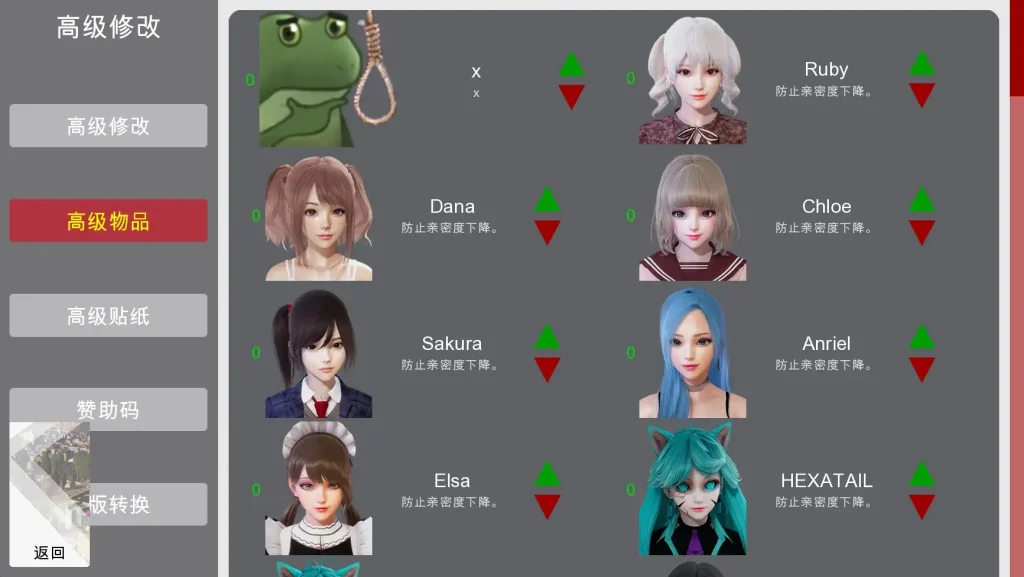 特工17 故事片段 专题图 1