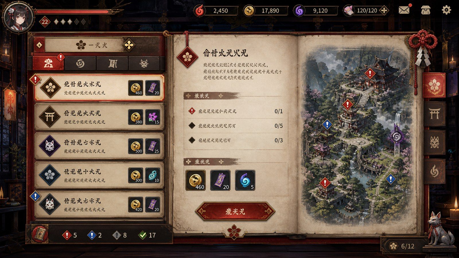 玉莲之剑v0 横版动作 资料图 4