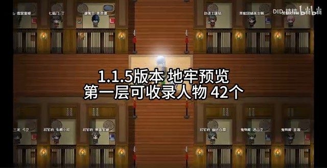 缚语BondWhispers版 地图探索 画面 8