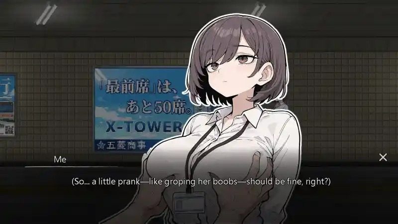 色欲出口ExitLust 章节事件 资料图 8