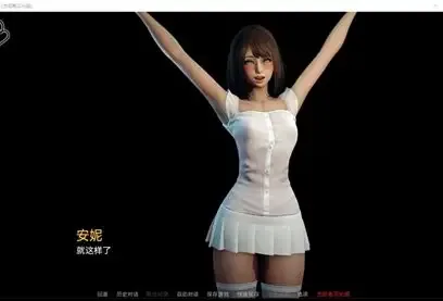 永恒世界 支线内容 玩法截图 2