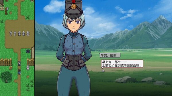 帝国入境所 中文界面 资料图 1