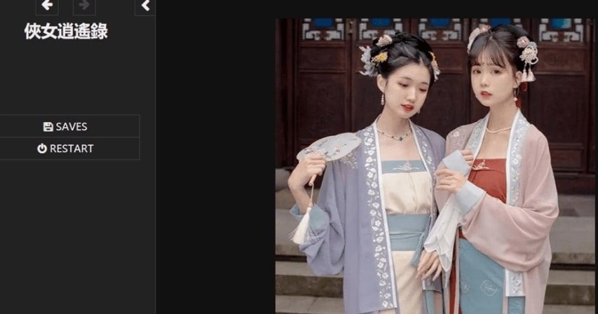 侠女逍遥录 角色路线 玩法截图 4