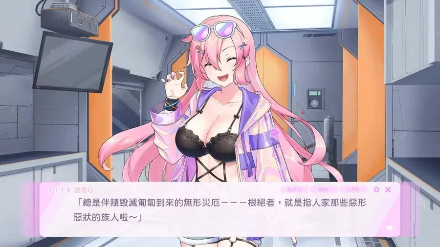 暴食的怪兽公主：惑星美食之旅 暴食的怪兽公主：惑星美食之旅游戏官网剧情攻略 封面图