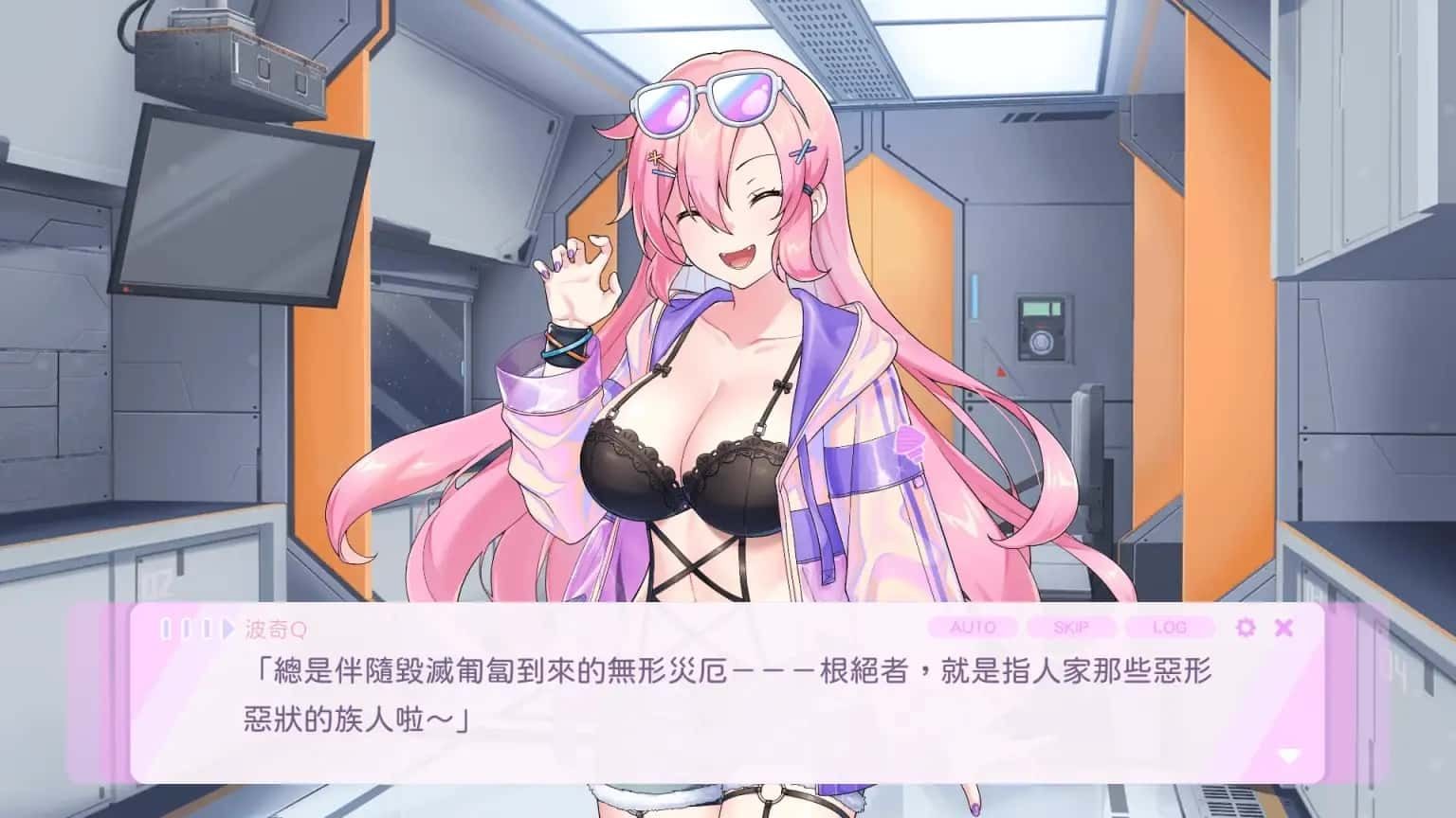 暴食的怪兽公主:惑星美食之旅 鼠标操作 场景图 8