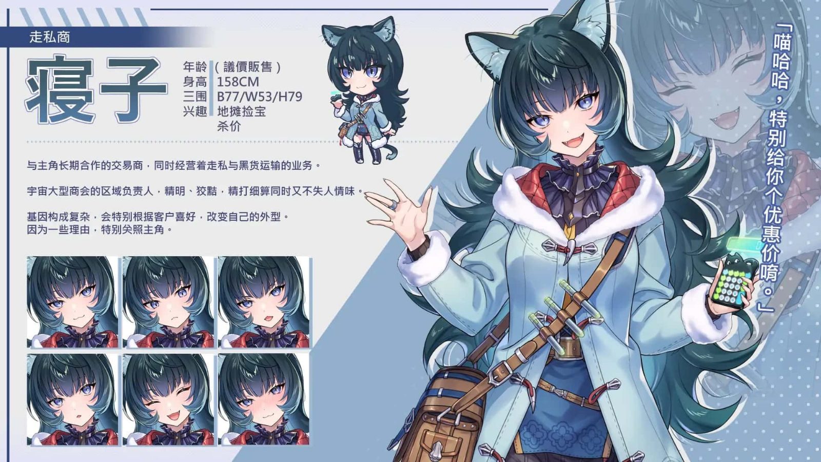 暴食的怪兽公主:惑星美食之旅 任务推进 预览图 4
