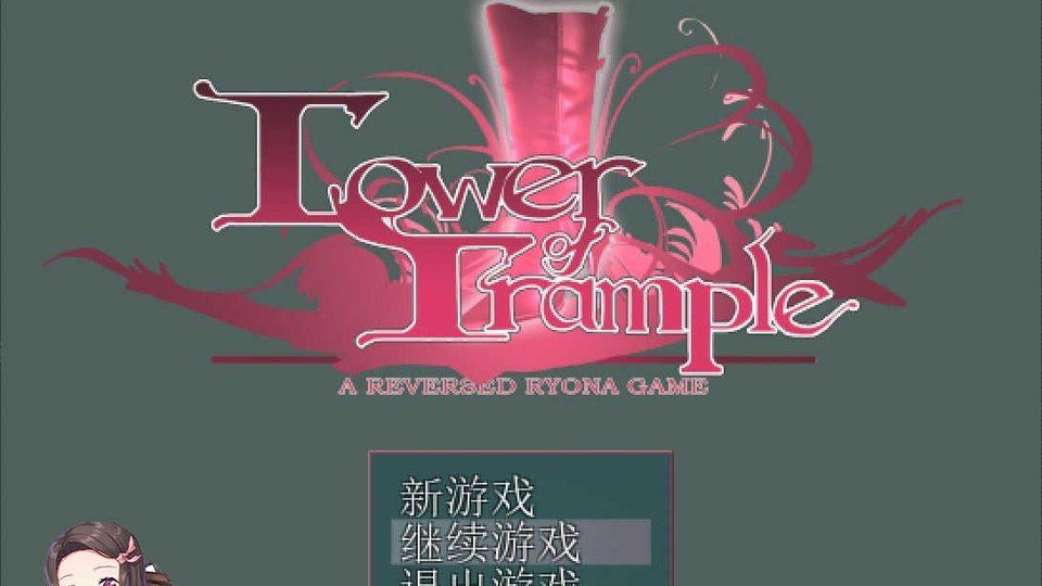 践踏之塔全9层汉化版 玩法展示 演示图 3