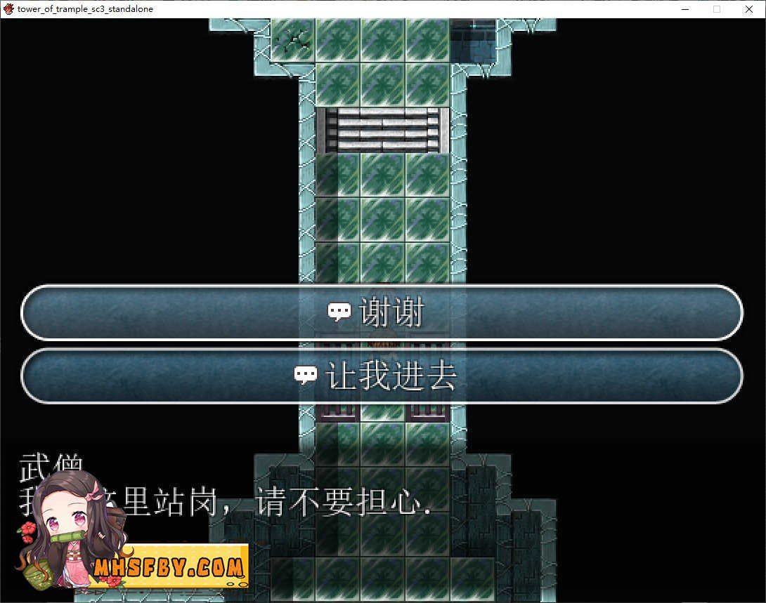 践踏之塔全9层汉化版 地图探索 画面 6