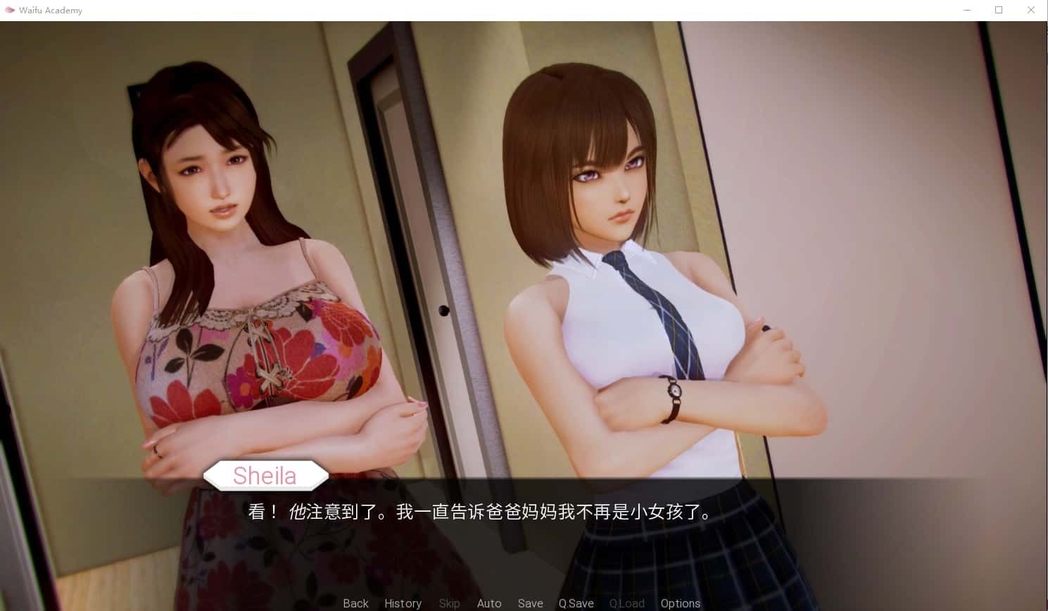 二次元老婆学院_Waifu Academy 场景演出 玩法截图 7