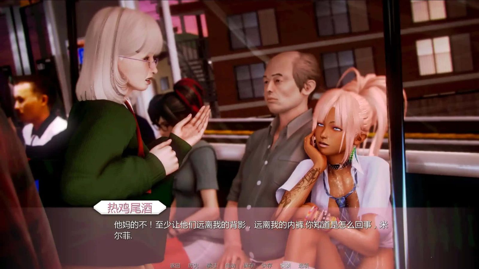 二次元老婆学院_Waifu Academy 中文版 展示图 1
