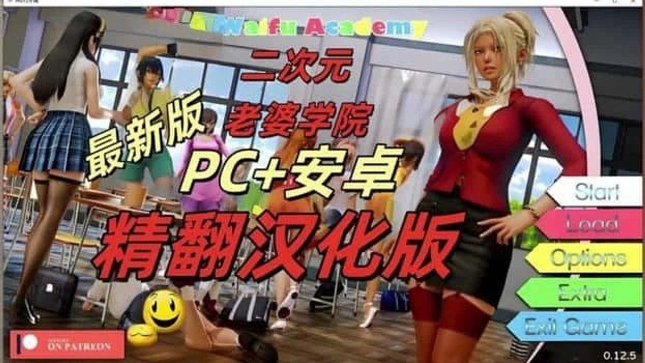 二次元老婆学院_Waifu Academy 中文界面 预览图 5