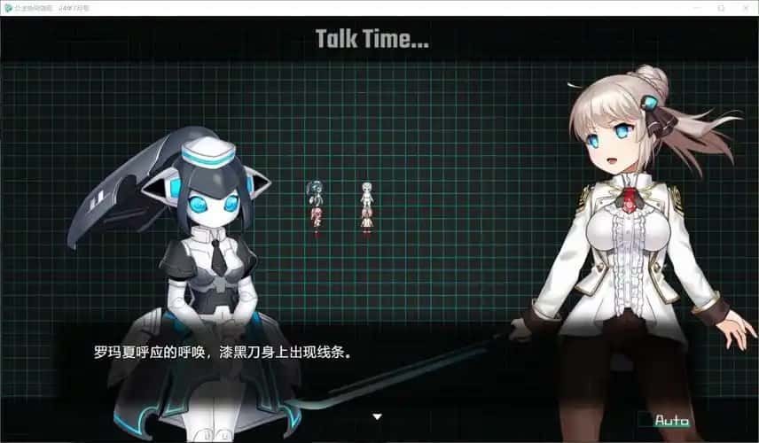 公主协同效应 角色路线 场景图 3