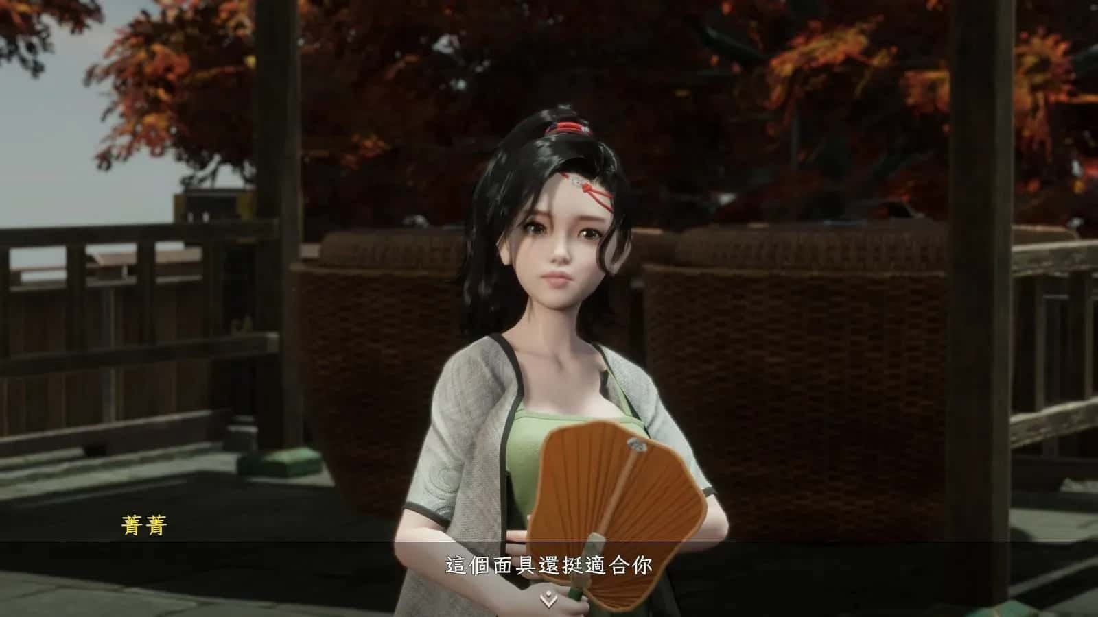 极品采花郎 资源内容 玩法截图 4