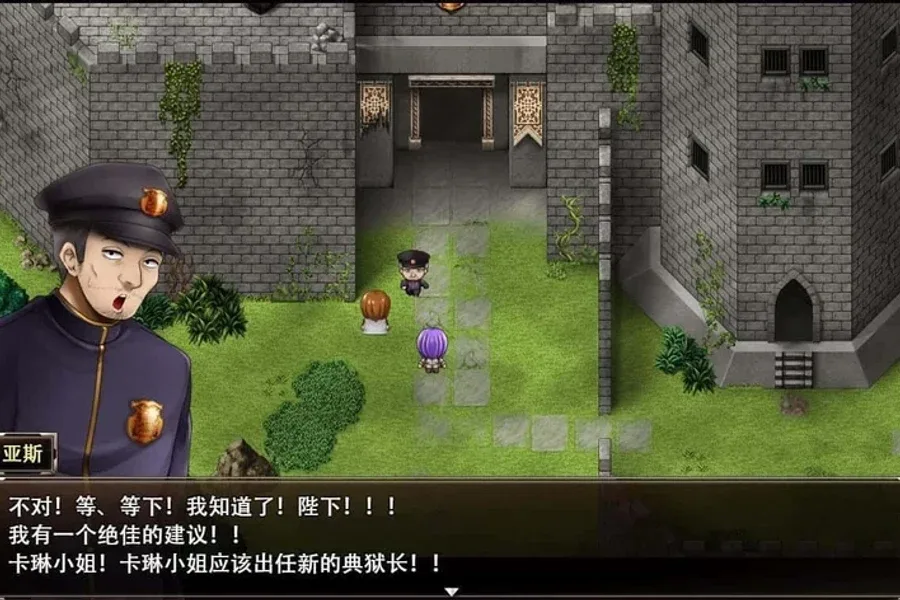 卡琳的监狱_Karryn's Prison 任务推进 场景图
