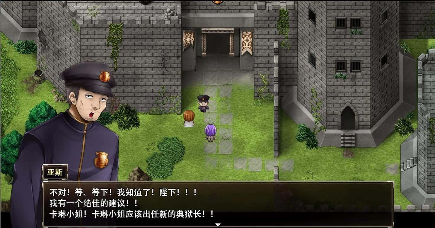 卡琳的监狱_Karryn's Prison 角色路线 画面 1