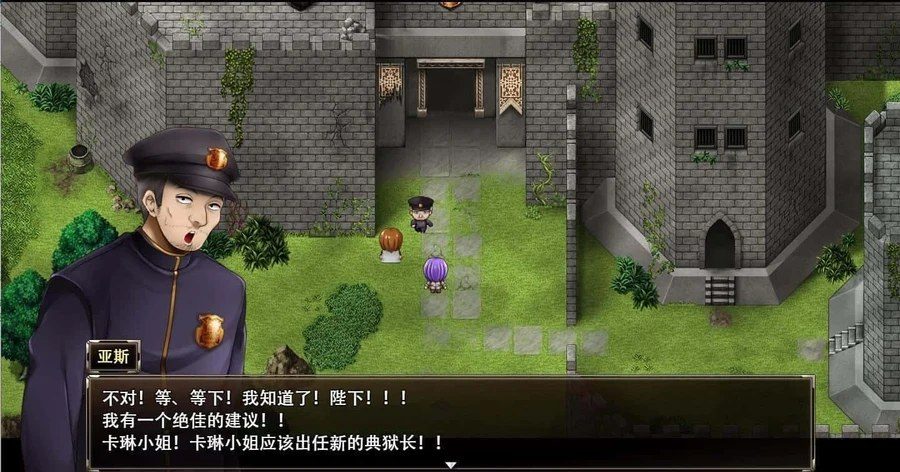 卡琳的监狱_Karryn's Prison 支线内容 预览图 5
