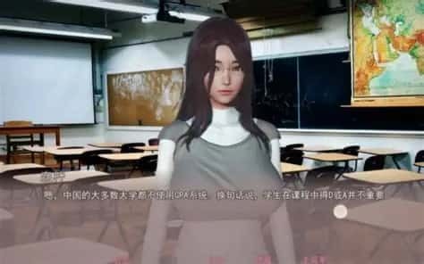 美德V外传 故事片段 演示图 6