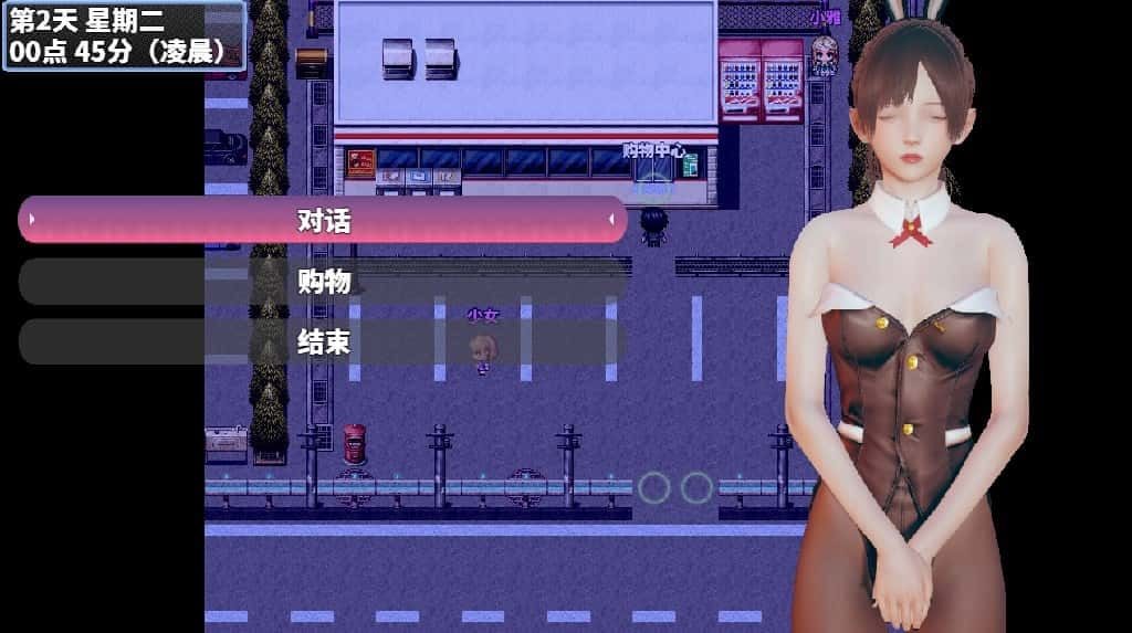 神魔都市 实机画面 详情图 4