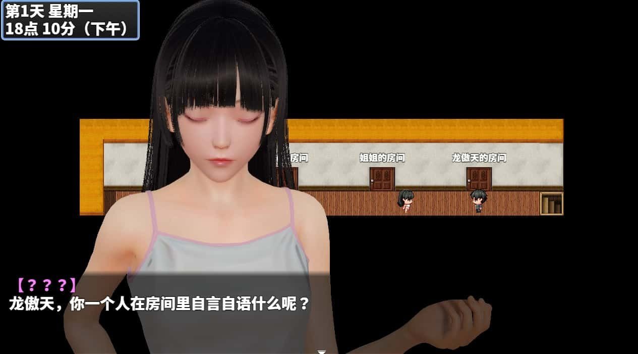 神魔都市 实机画面 展示图 1