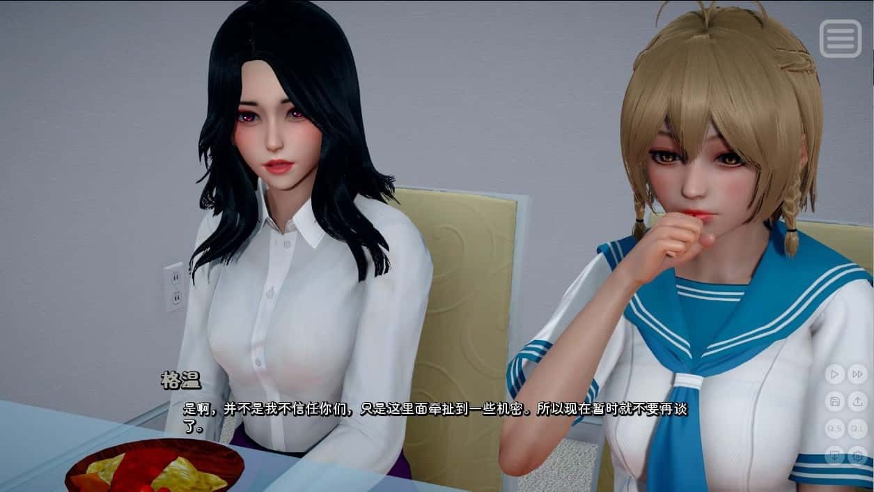 我的女友是恶霸 CG回想 预览图 5
