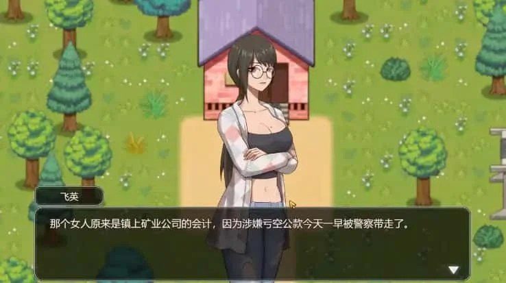 乡村狂想曲 主线事件 资料图 8