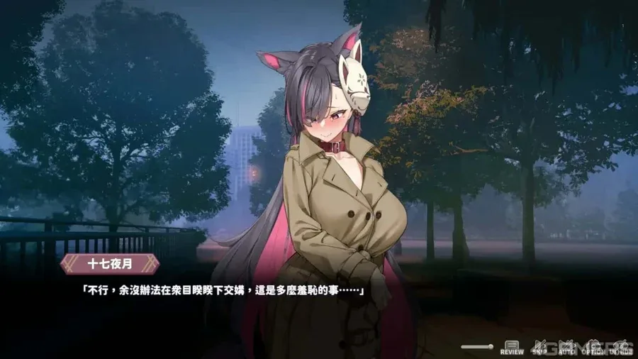 妖狐的深夜直播 版本内容 场景图