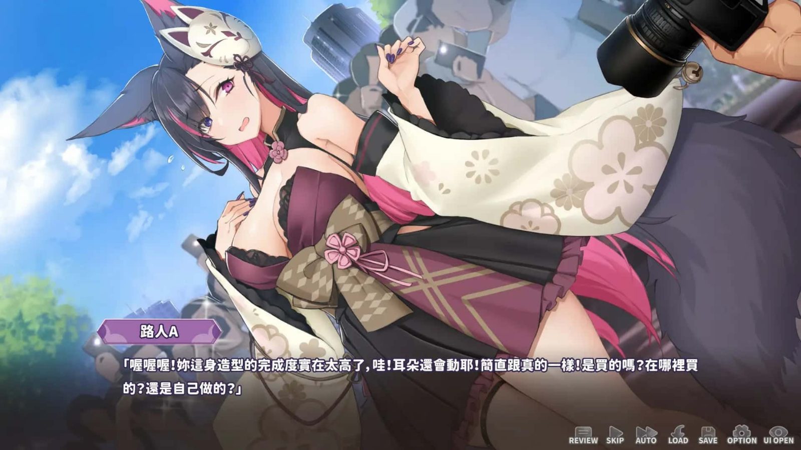 妖狐的深夜直播 主线事件 实机截图 7