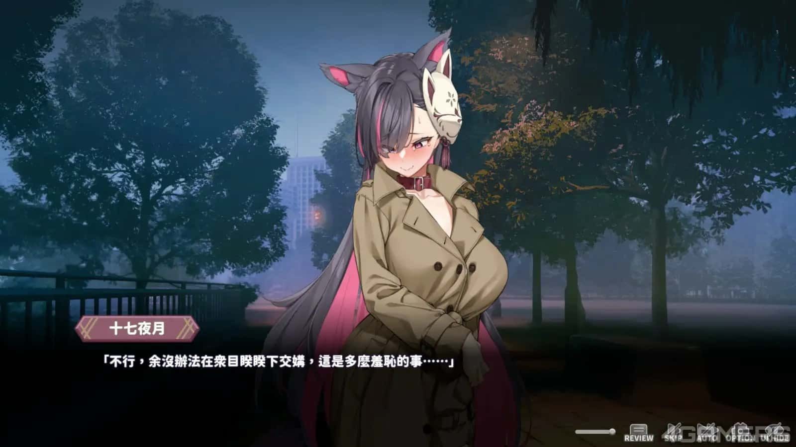 妖狐的深夜直播 故事片段 场景图 7