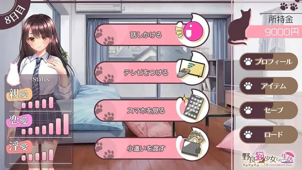 野猫少女的同居生活_Cat Girl Sweet Days 探索场景 详情图 3