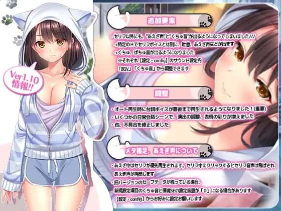 野猫少女的同居生活_Cat Girl Sweet Days 角色路线 玩法截图 7