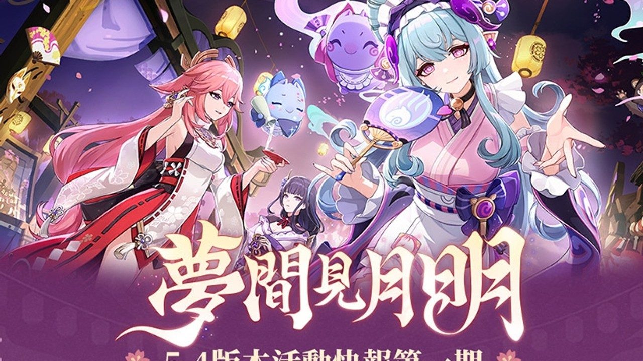 原神同人漫画分享平台 攻略要点 页面配图 2