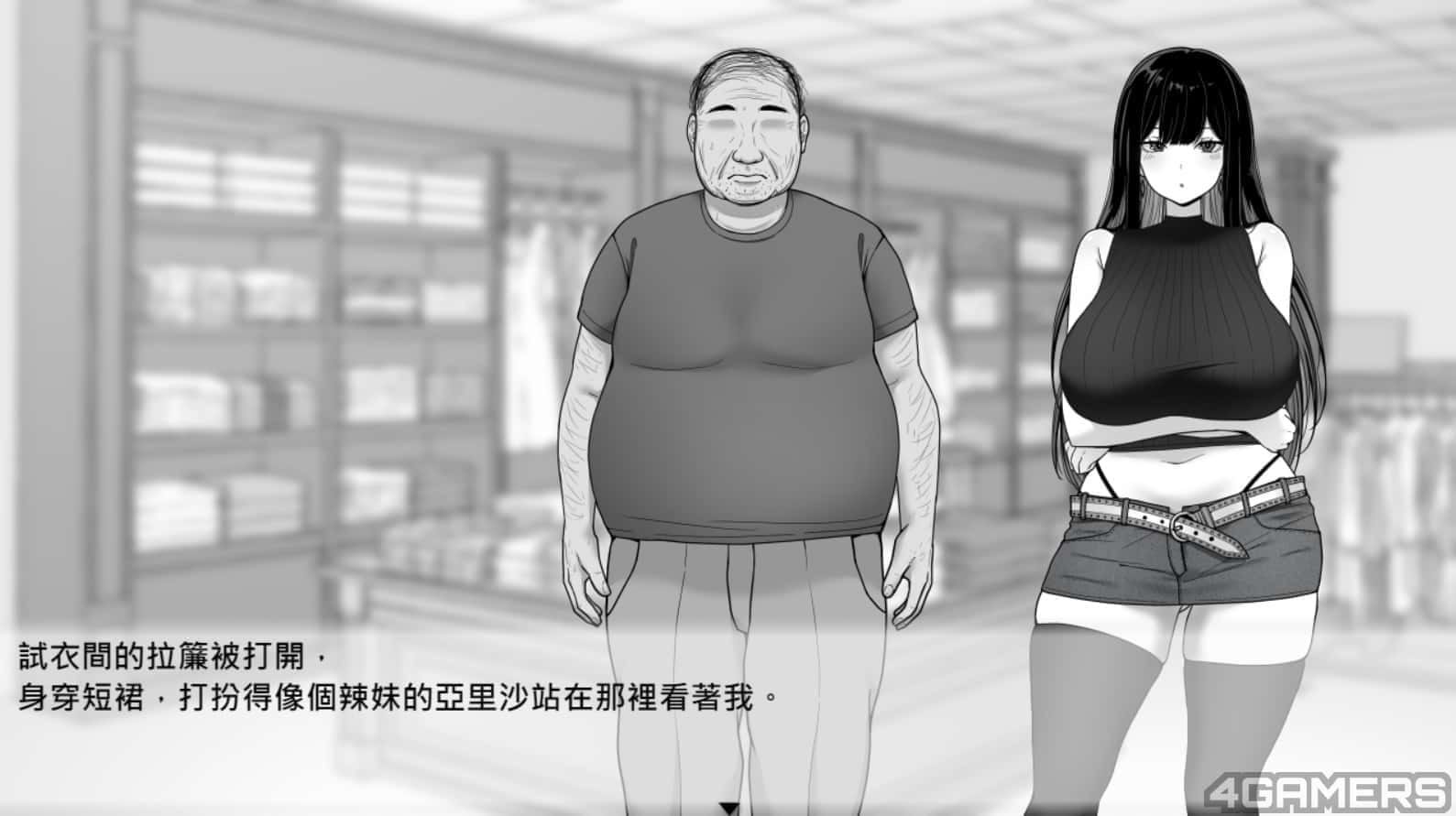 在校工室與JK共度的日常 角色路线 详情图 7