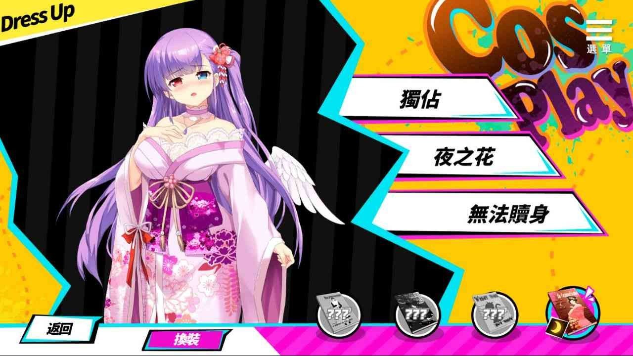 魅魔少女SuccubusGirl 攻略要点 场景图 5