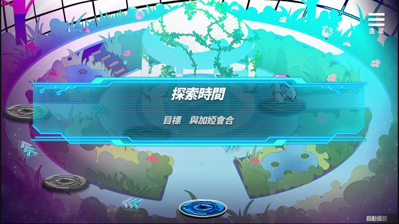 魅魔少女SuccubusGirl 主线事件 页面配图 2