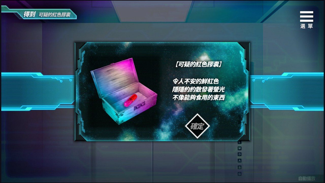 魅魔少女SuccubusGirl 角色路线 演示图 6