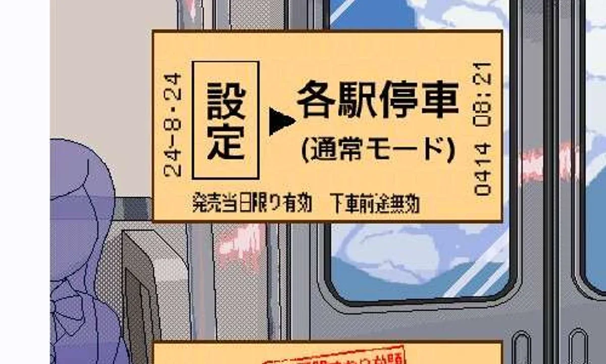 校规女子_校則女子 规则推进 演示图 2