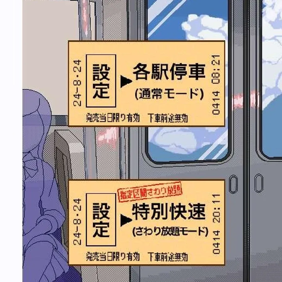 校规女子_校則女子 操作界面 详情图 8