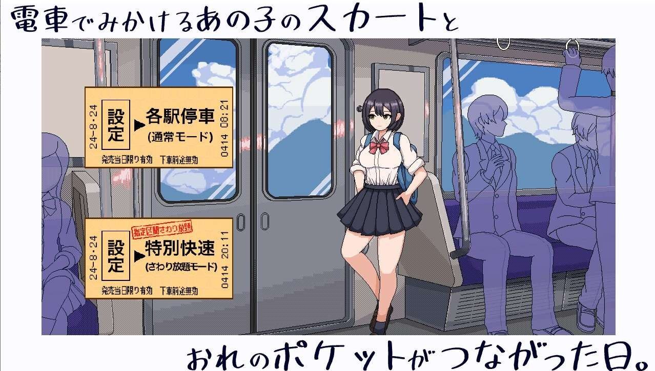 校规女子_校則女子 角色路线 展示图 5