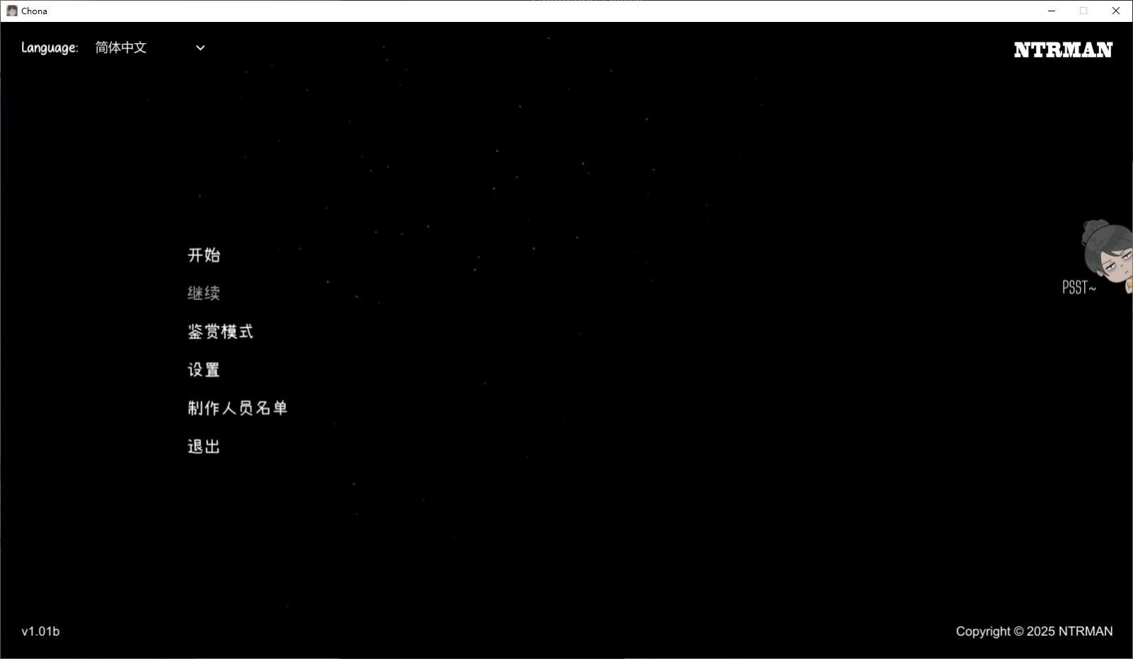 NTRMAN游戏合集 玩法展示 资料图 1