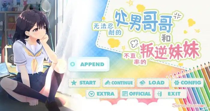 无法忍耐的处男哥哥和不直率的叛逆妹妹 无法忍耐的处男哥哥和不直率的叛逆妹妹中文官网 Sister Positio