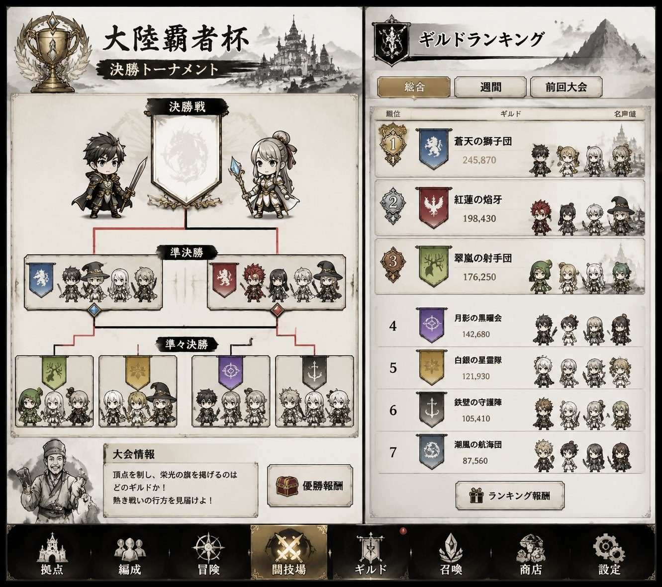妹相随 伙伴养成 玩法截图 1
