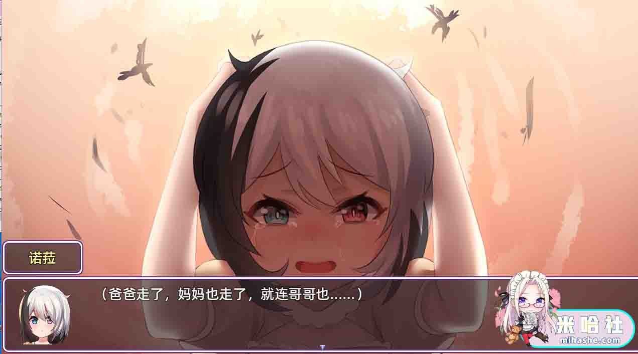 光与影的二重身 任务推进 场景图 6