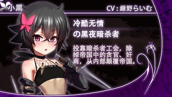 光与影的二重身 操作界面 专题图 1
