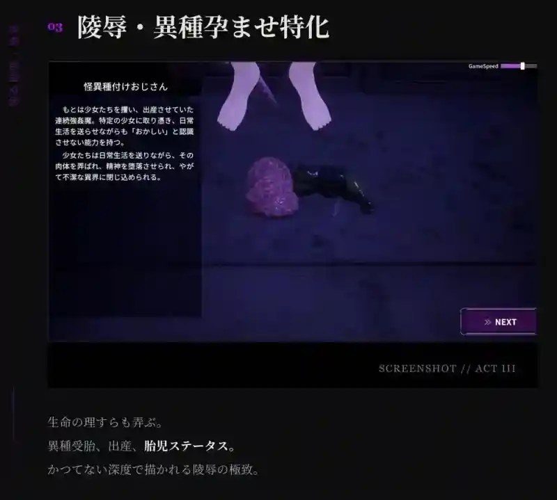 桃映羽3D模拟 角色养成 实机截图 7