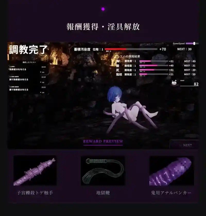桃映羽3D模拟 电脑平台 玩法截图 1