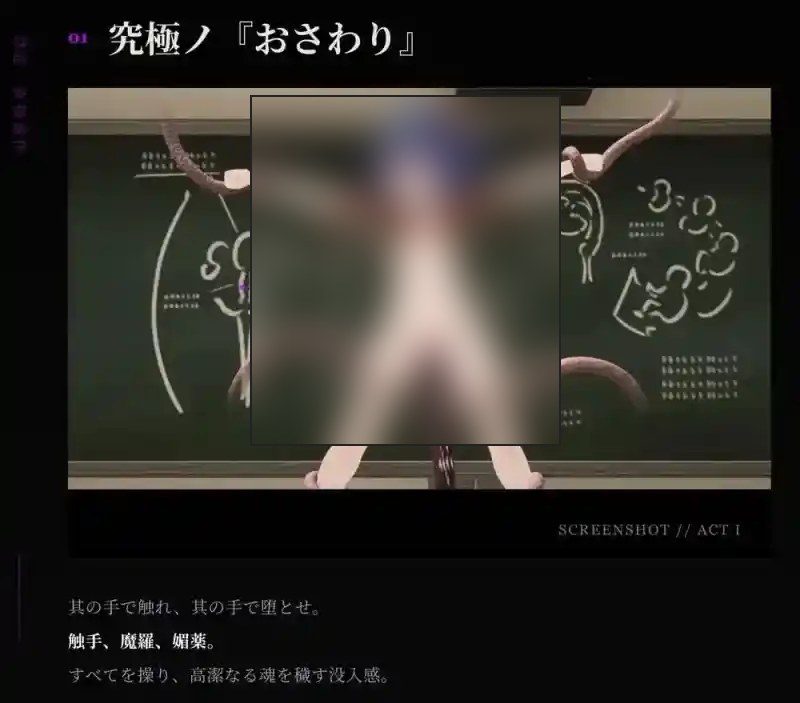 桃映羽3D模拟 场景演出 画面 2